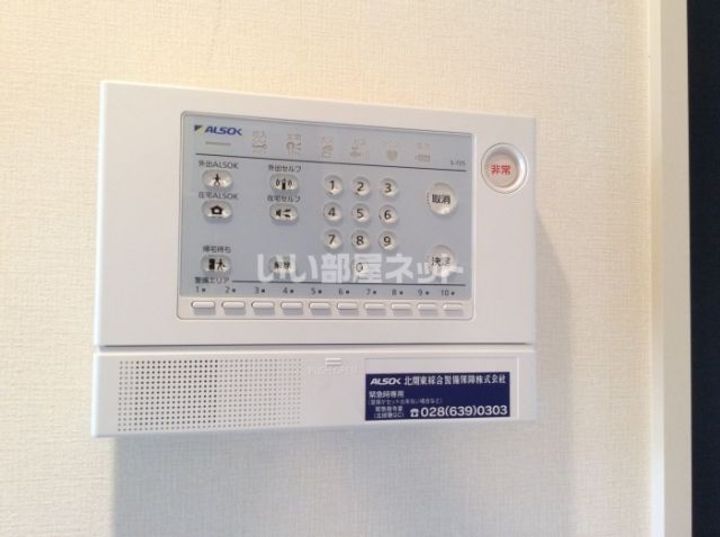 栃木県宇都宮市雀の宮2(アパート)の賃貸物件の内装