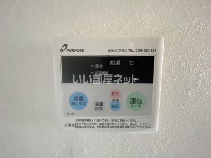 埼玉県本庄市けや木2(アパート)の賃貸物件の内装