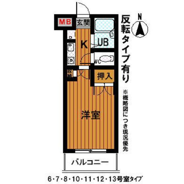 福島県郡山市安積町長久保3(マンション)の賃貸物件の間取り
