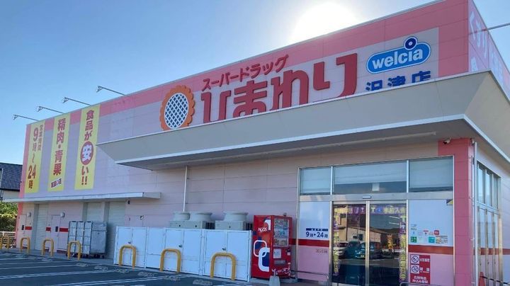 愛媛県新居浜市清水町(一戸建)の賃貸物件の周辺