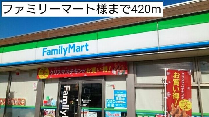 ソレイユの周辺