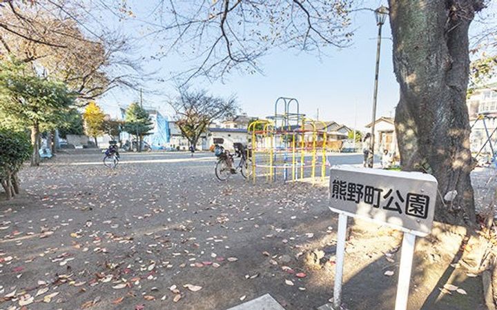 大山フラッツの周辺