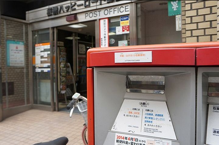 大山フラッツの周辺