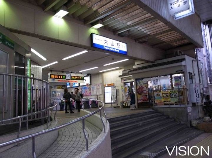 大山フラッツの周辺