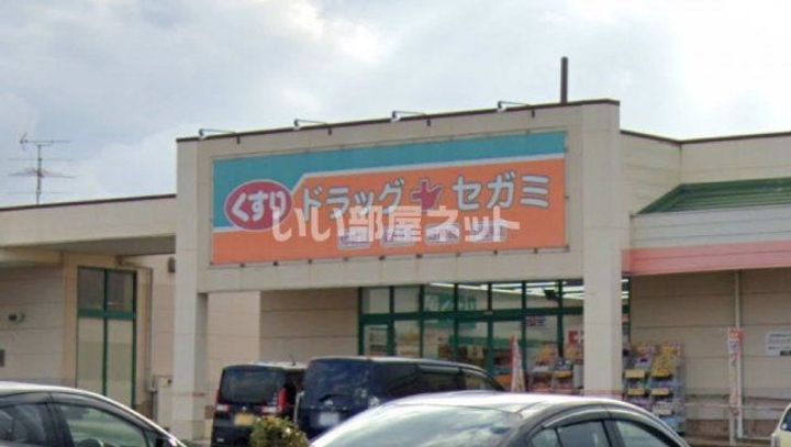 シャルマン東三国ヶ丘の周辺