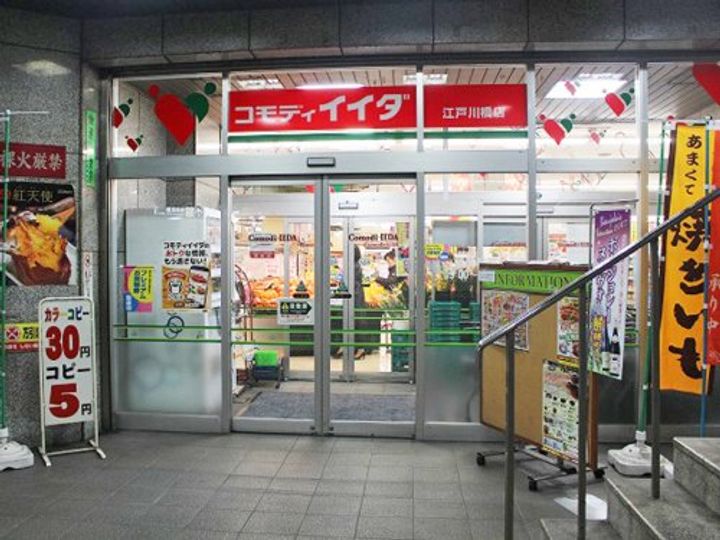 GRANPASEO文京小日向の周辺