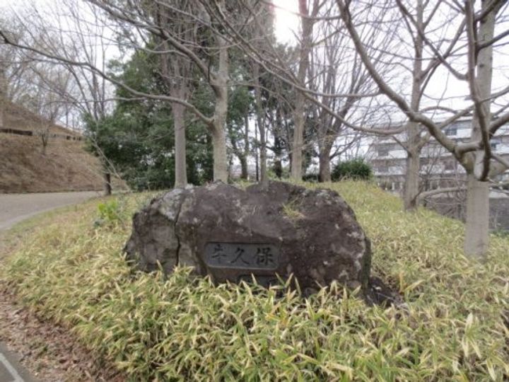 グリーンパーク西の周辺