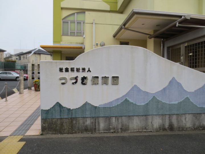 グリーンパーク西の周辺