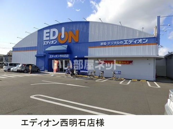 兵庫県明石市大久保町谷八木(マンション)の賃貸物件の周辺
