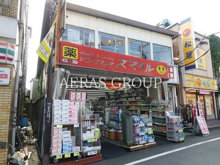 ハイツエクセレントの周辺