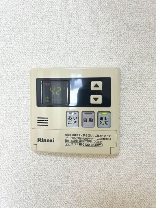 ラ・フォーレ三洸 壱番館の内装