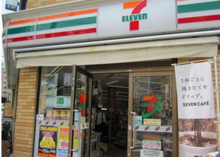 埼玉県川口市朝日1(マンション)の賃貸物件の周辺