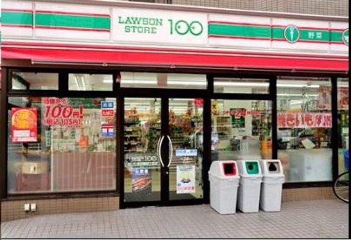 埼玉県川口市朝日1(マンション)の賃貸物件の周辺