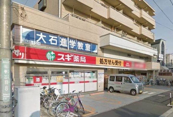 Kirsch桜新町の周辺