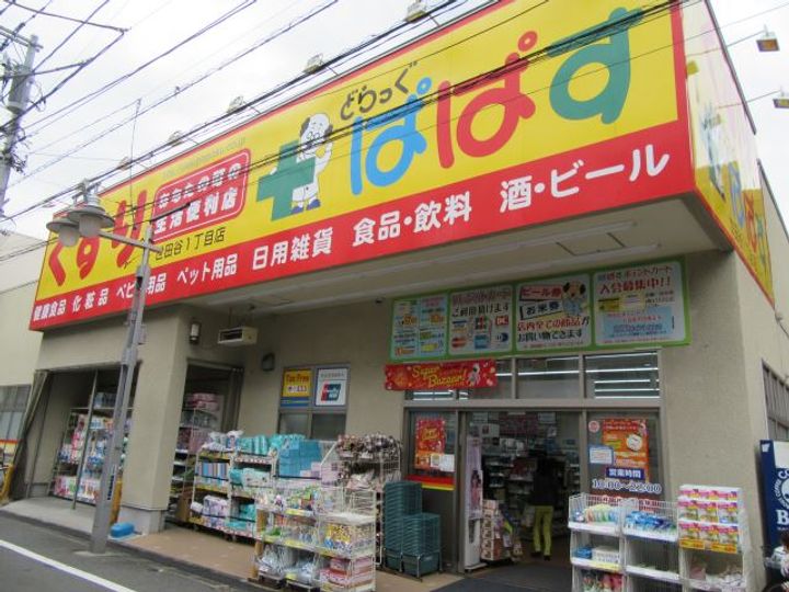 東京都世田谷区弦巻1(マンション)の賃貸物件の周辺
