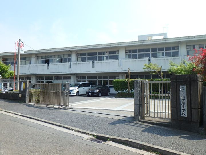 神奈川県横浜市青葉区荏田西2(一戸建)の賃貸物件の周辺