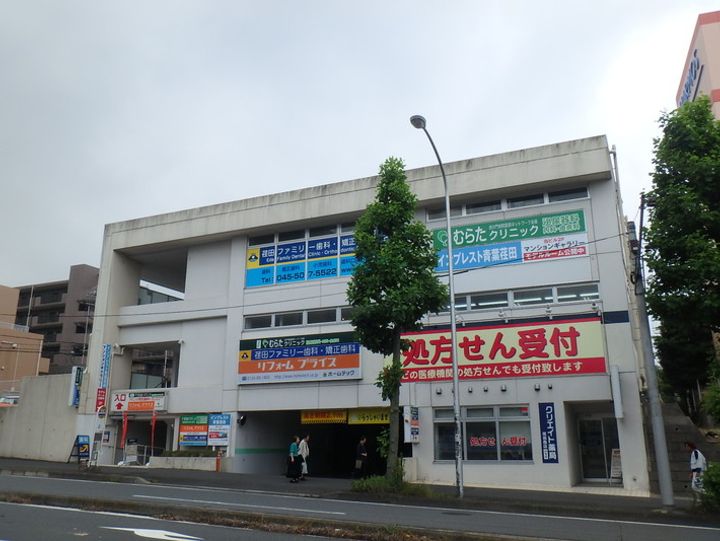 神奈川県横浜市青葉区荏田西2(一戸建)の賃貸物件の周辺