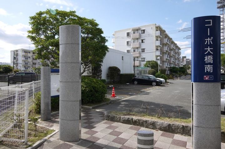 URコーポ大橋南の地図