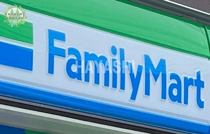 WISTERIAマンションIの周辺