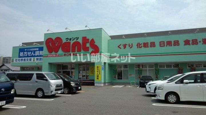 広島県広島市西区井口3(マンション)の賃貸物件の周辺