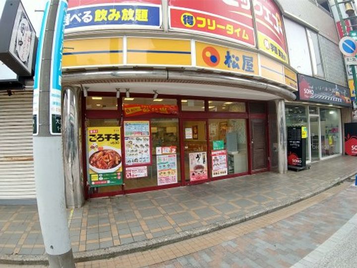 千葉県船橋市三山1(マンション)の賃貸物件の周辺