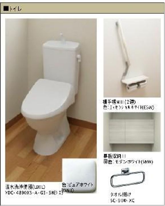 ヴァレンズ・クレシェレの内装