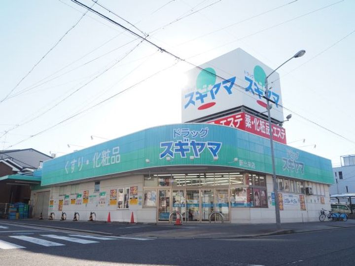 マスコットハウス徳川の周辺