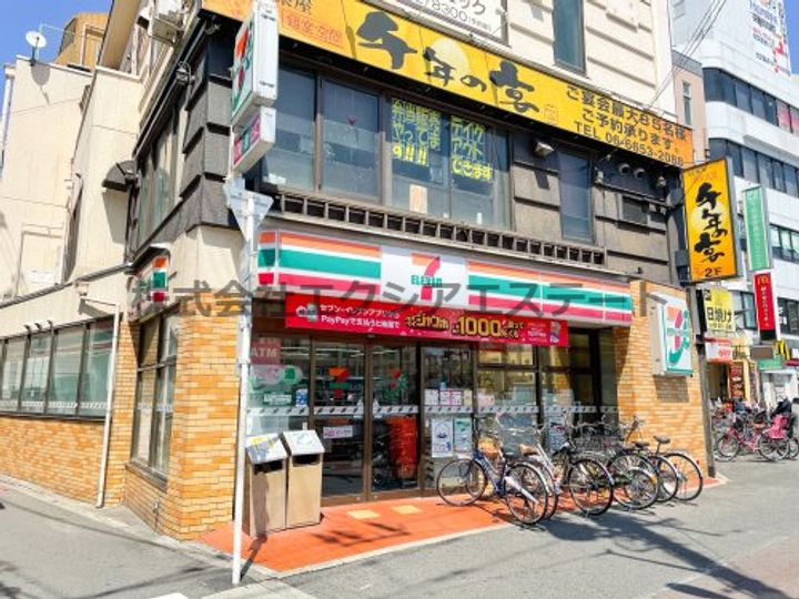 プランドールの周辺
