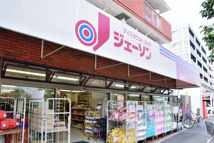 ルミエール若葉の周辺