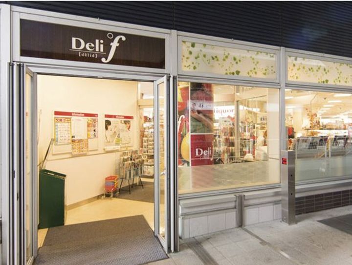 GREEN HOMESIIの周辺