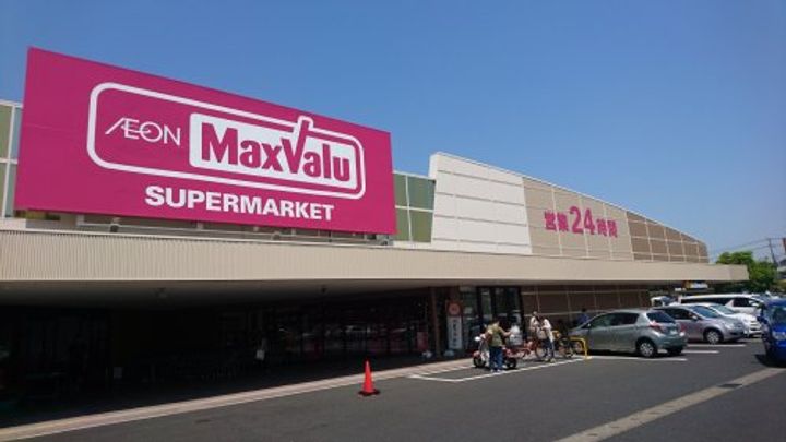 スカイハイツ9の周辺