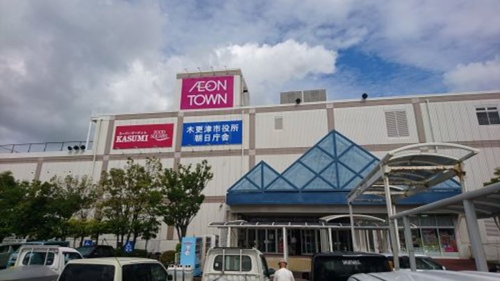 スカイハイツ9の周辺