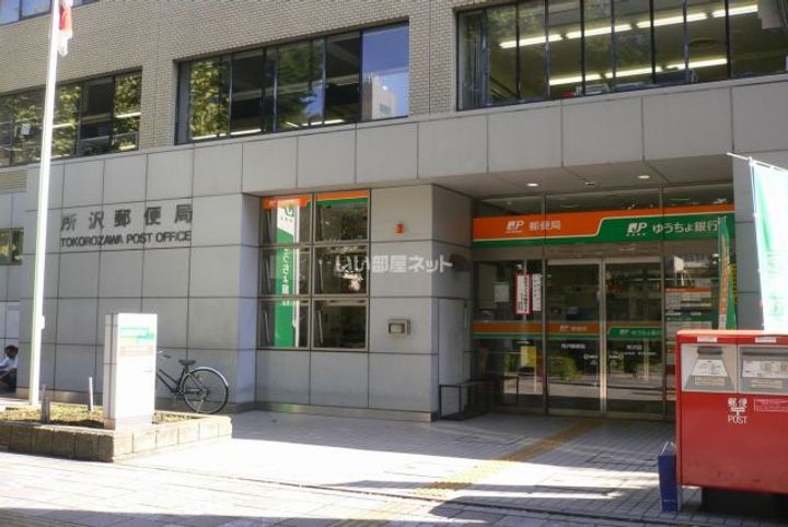 埼玉県所沢市緑町2(マンション)の賃貸物件の周辺