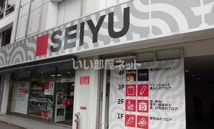 埼玉県所沢市緑町2(マンション)の賃貸物件の周辺