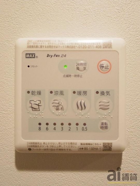 埼玉県所沢市緑町4(アパート)の賃貸物件のその他画像