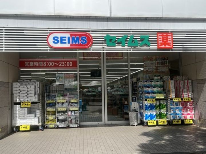 ふじみつるビルの周辺