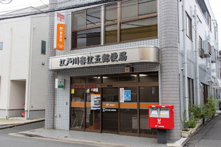 グランカーサ船堀Iの周辺
