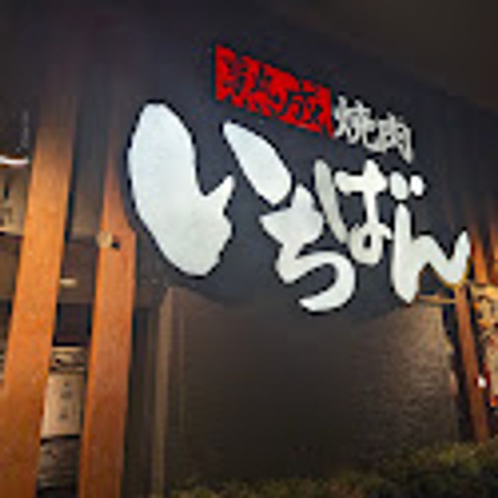 グランディーノ湘南IIの周辺