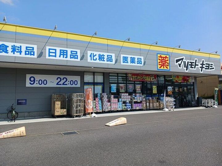 千葉県柏市伊勢原1(アパート)の賃貸物件の周辺