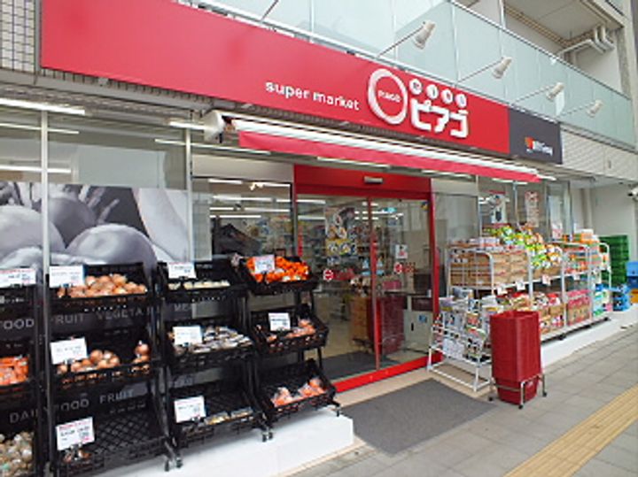 東京都調布市布田2(マンション)の賃貸物件の周辺