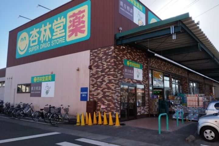 静岡県静岡市駿河区小鹿(一戸建)の賃貸物件の周辺