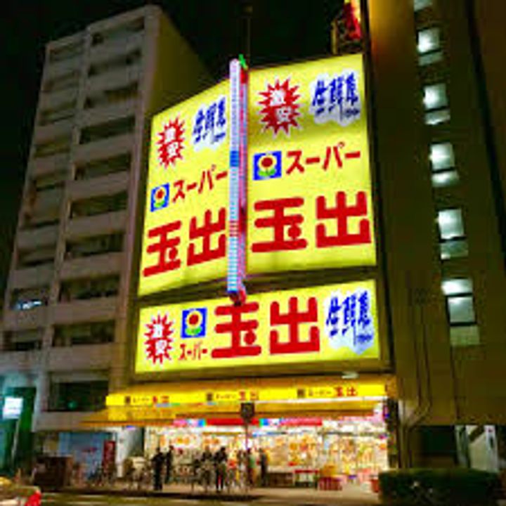 ラナップスクエア難波南の周辺