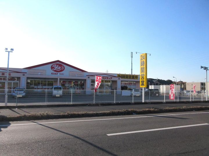 西小川グリーンパレスの周辺