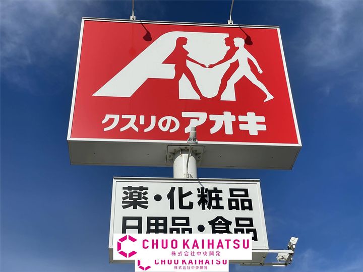Promenade水沢駅前の周辺
