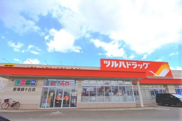 北海道札幌市清田区里塚緑ケ丘9(一戸建)の賃貸物件の周辺
