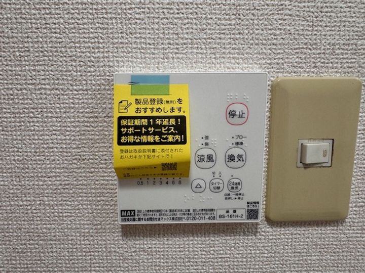 大阪府豊中市刀根山1(マンション)の賃貸物件の内装