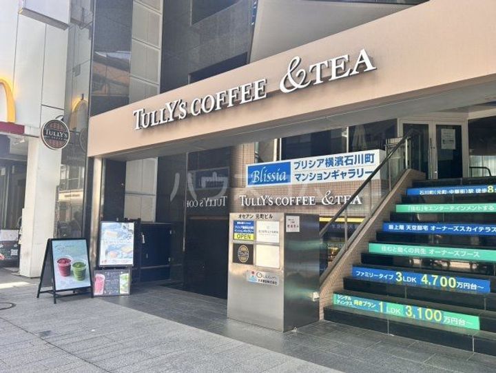 ユナイト石川町マルシェの周辺