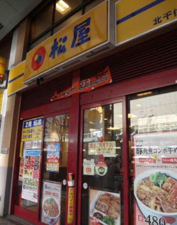 マーレ千住仲町の周辺