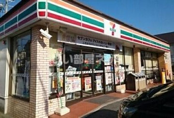 グランドハイツみきまちの周辺
