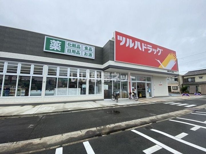 グランドハイツみきまちの周辺